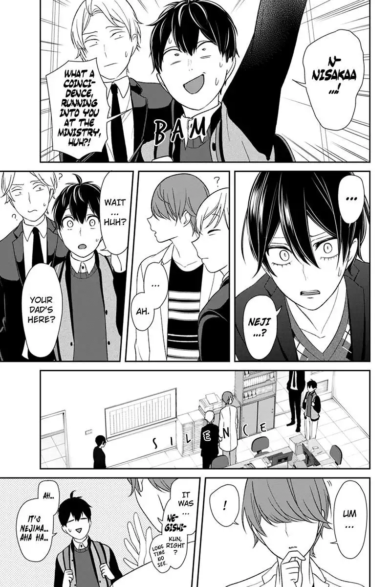 Koi to Uso Chapter 131 4